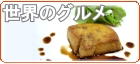 ���E�̃O����