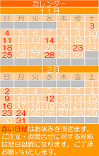 �J�����_�[