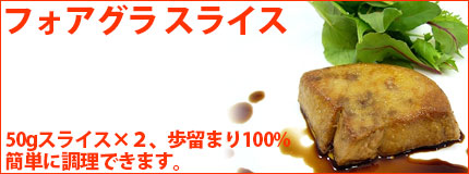 �t�H�A�O���X���C�X
