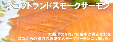 �X�R�b�g�����h�X���[�N�T�[����