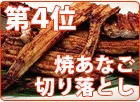 �l�ʊk�t�����H�p���y �s�[�V�F�b�g�T�E���h�I�C�X�^�[