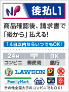 NP�㕥��