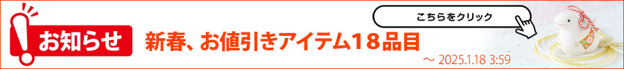 週末イベント