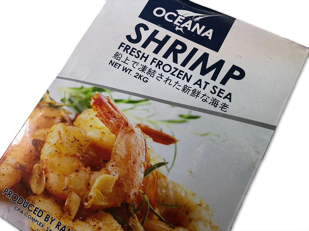 シータイガーえび通販の特正